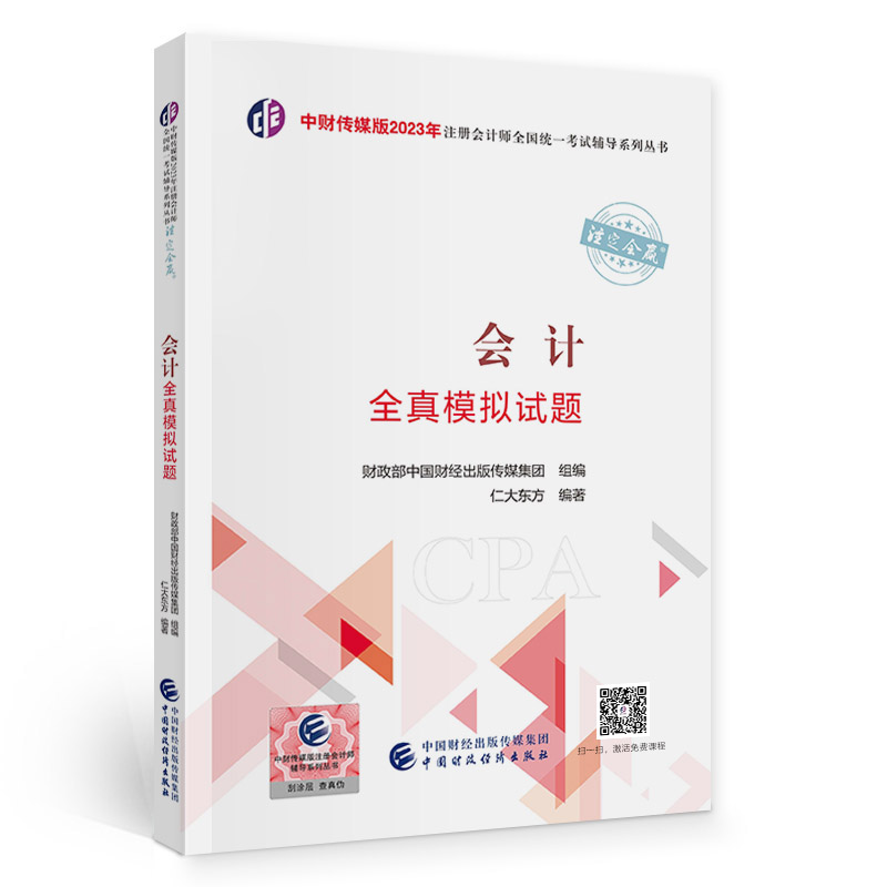 图书